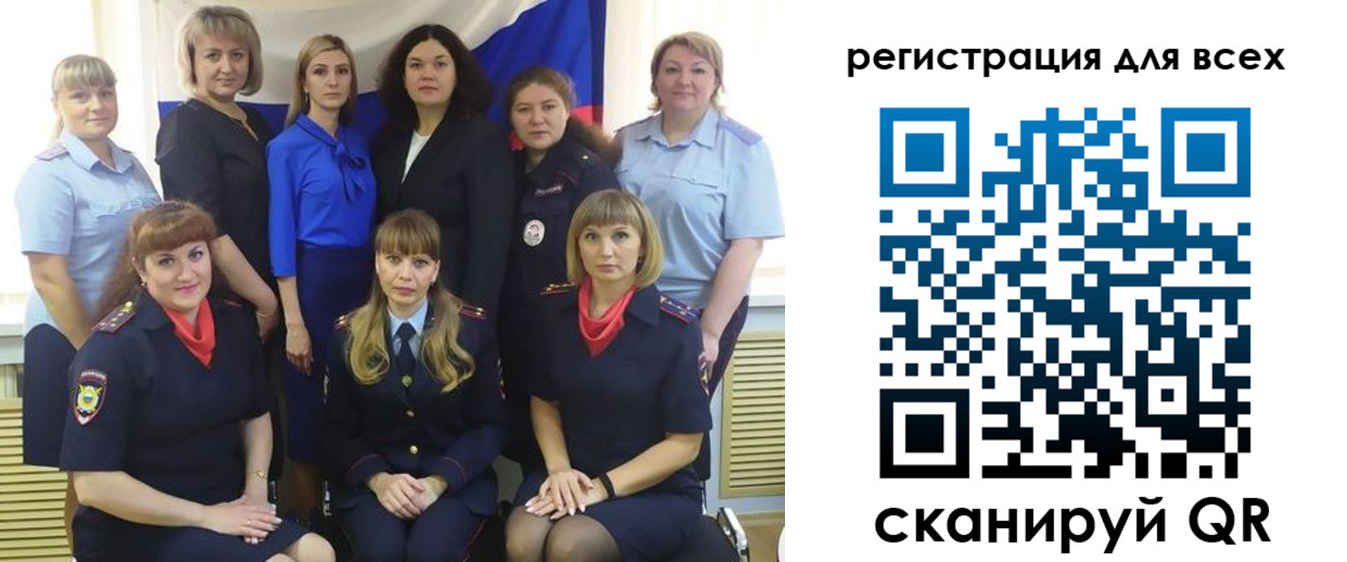 прописка для школы в Качканаре