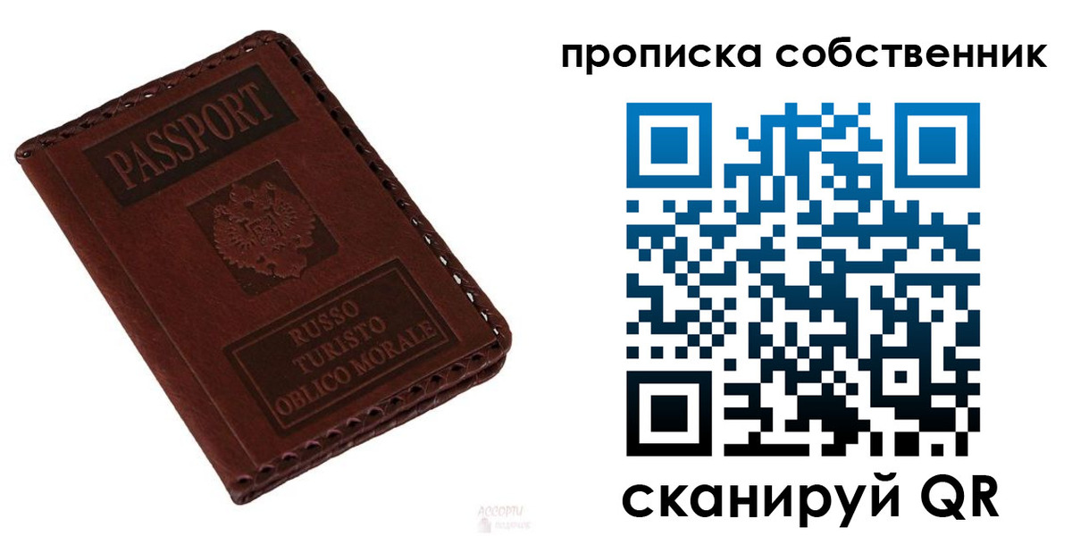 временная регистрация адрес в Качканаре