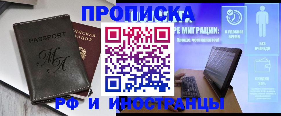 найти адрес прописки в Качканаре